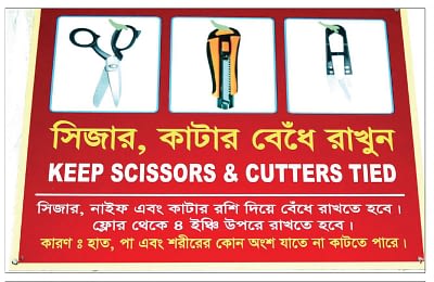 Notice for Sharp Objects