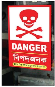 Danger Sign