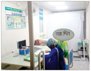 Doctor's Room